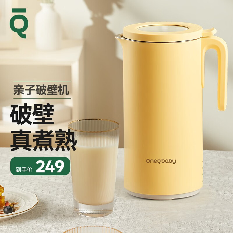 如何看破壁机商品历史价格|破壁机价格走势
