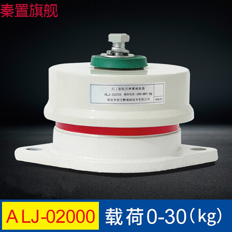 ZD阻尼弹簧减震器水泵空调空气能风机减震器坐式减震垫防震定制订做 02000(0-30Kg)+胶垫