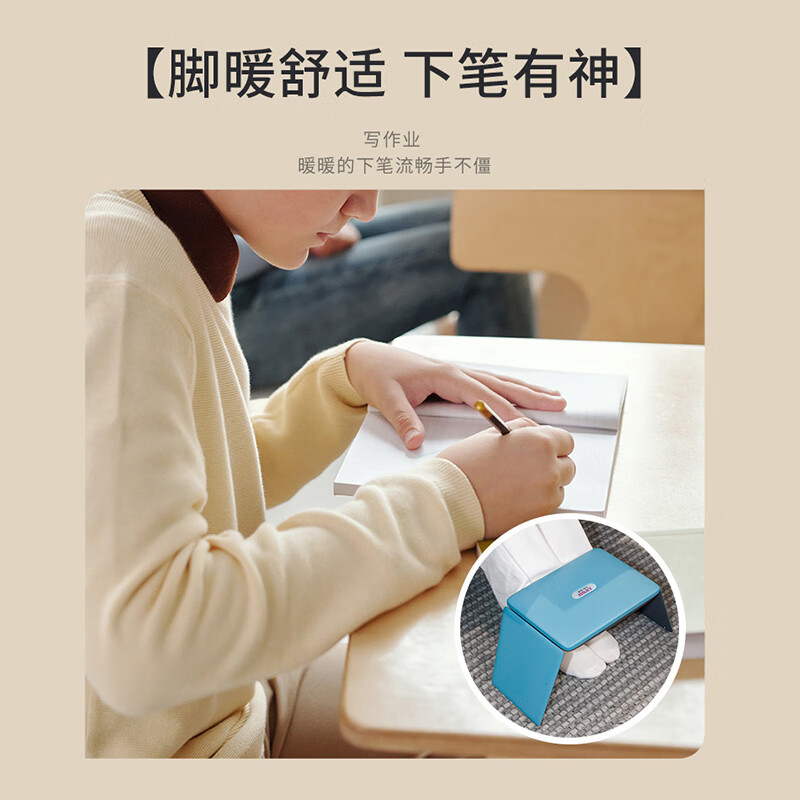 利维斯顿（ILVSD） 折叠电暖脚器智能红外人体感应安全节能迷你电暖器办公室学生便捷收纳暖脚神器2档 BL100