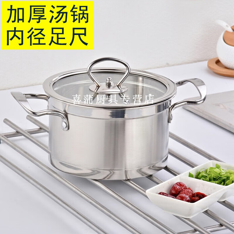 允冠不锈钢汤锅韩式直角锅双耳复底汤锅加厚奶锅泡面锅小汤锅 24cm