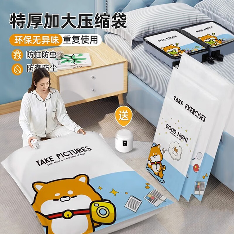 收纳袋包购物助手|收纳袋包价格历史