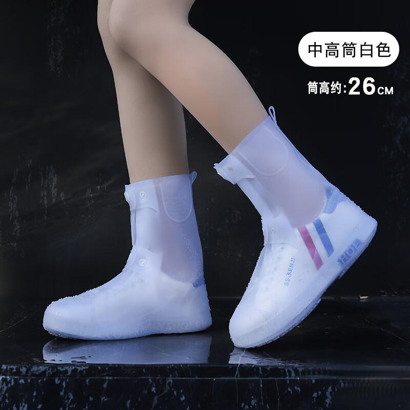 高筒便携式学生骑手鞋套水鞋防滑耐磨 白色高筒 3xl码适合(43-44鞋码)