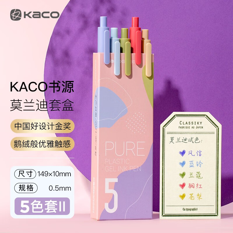 ����ѧ�ر���KACO��Դ��ɫ���Աʰ�����ɫǩ�ֱ����˱�ˮ��0.5mm�ӵ�ͷ��ɫ5֧/��Ī���϶���K1015