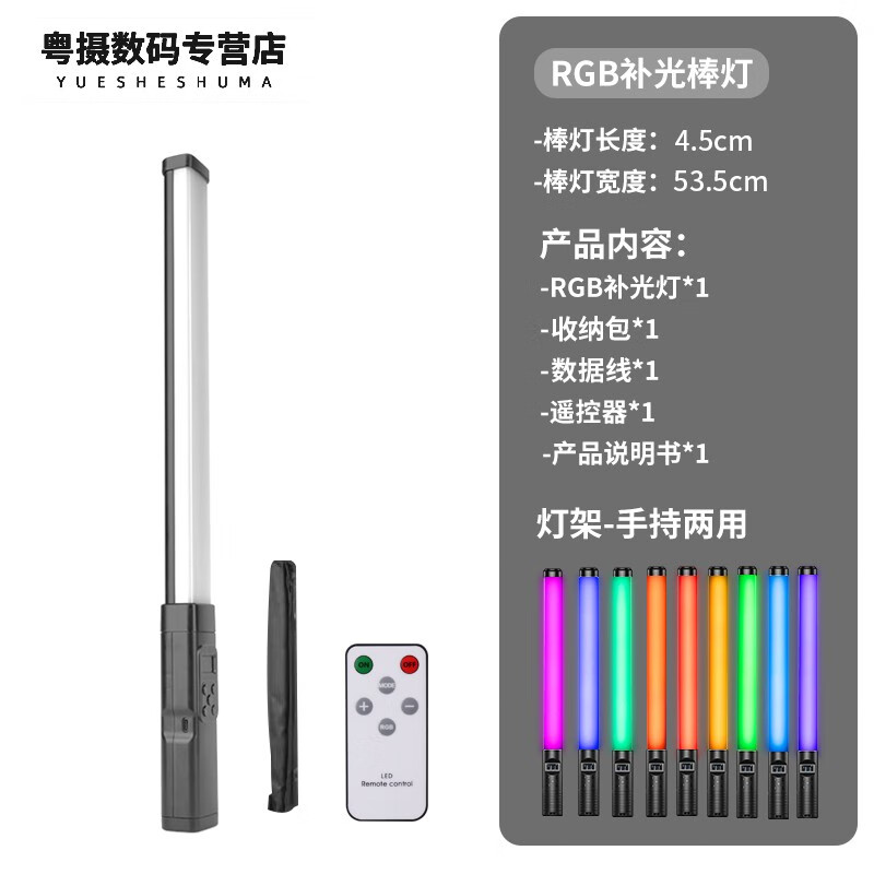 查看影棚器材历史价格|影棚器材价格走势图