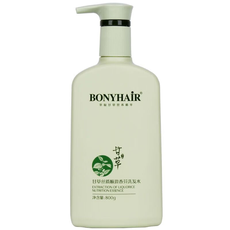 bonyhair邦妮甘草洗发水持久留香去屑止痒控油顺滑香芬修护补水护发素
