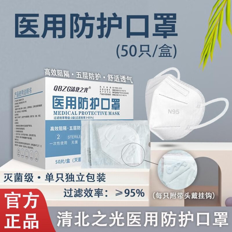 惊喜!价钱之王绝不高于最佳价格!