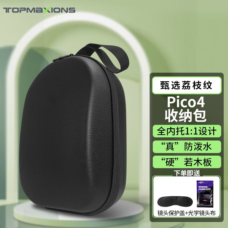 查找其他配件历史价格|其他配件价格走势图