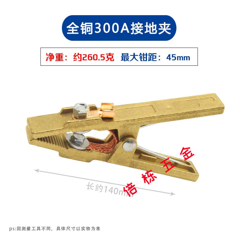 全铜接电焊机接地钳地线夹子地线钳电焊夹子500a/800a地线钳地线夹 全