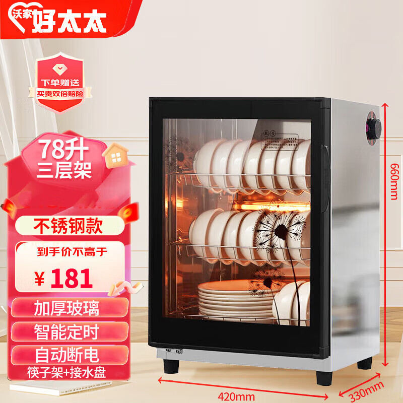 近期商用柜的价格走势|商用柜价格走势