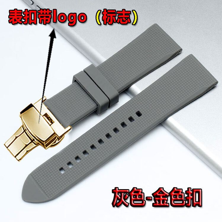 精工手表带防水防汗硅胶表带精钢蝴蝶扣橡胶快拆生耳表带男女款18