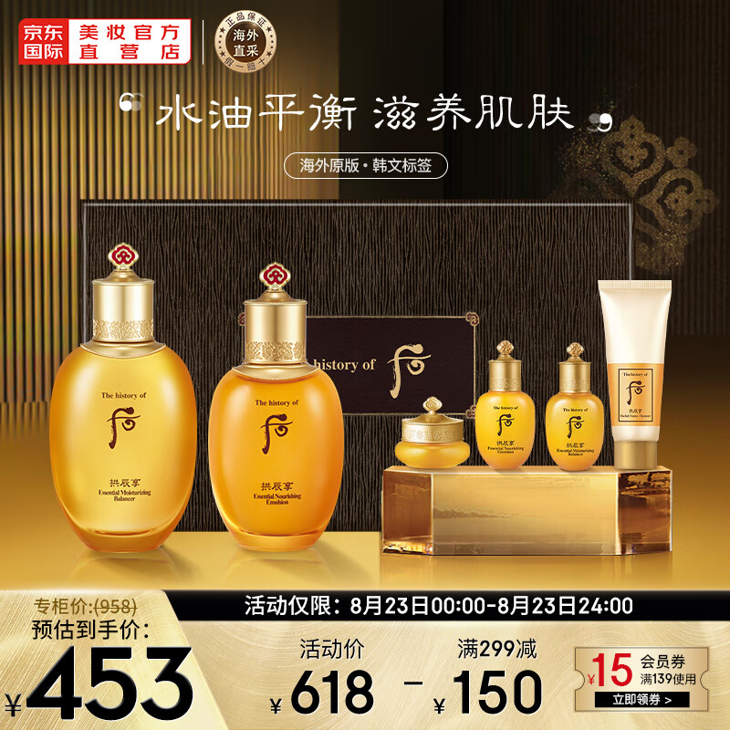 京东美妆穿搭 2022-08-23 - 第2张 | 最新购物优惠券 京东美妆穿搭 2022-08-23 - 第2张 | 最新购物优惠券