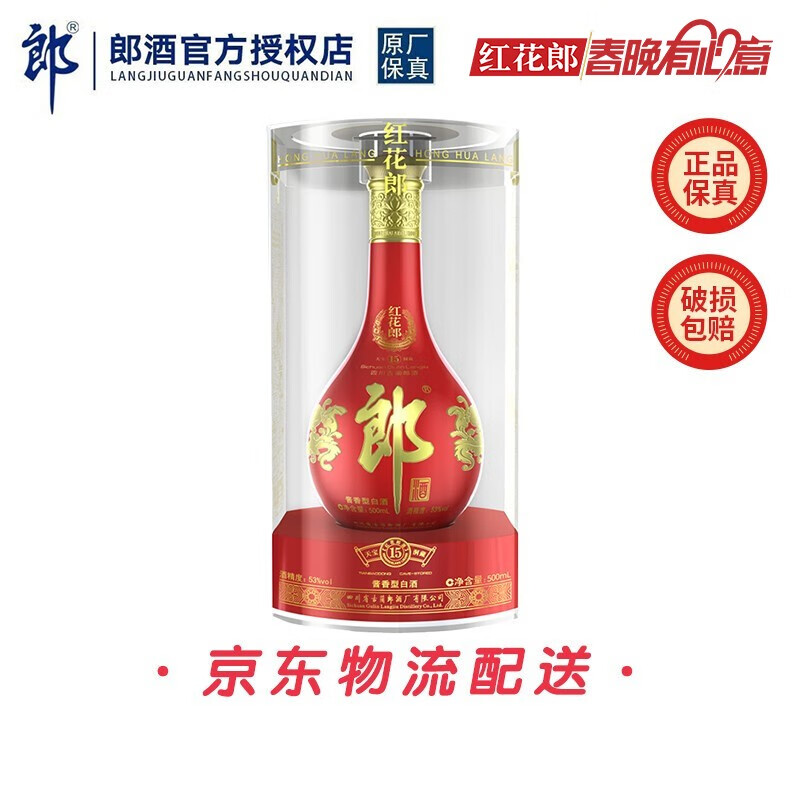 怎么查白酒的历史价格|白酒价格比较