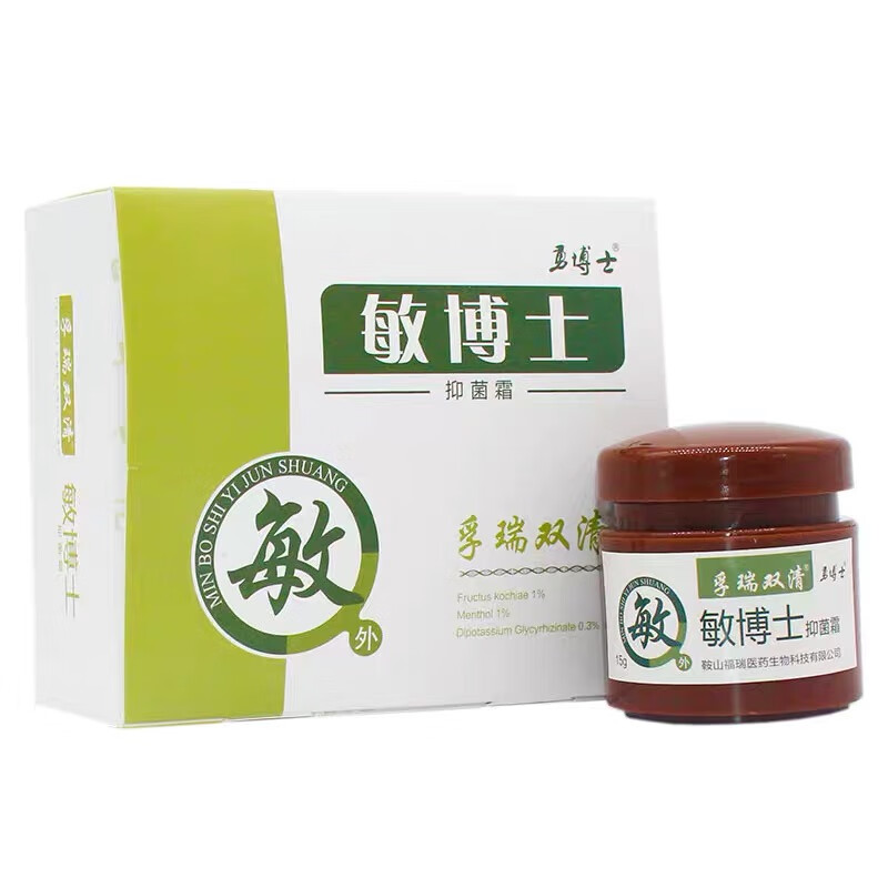 勇博士敏博士抑菌霜孚瑞双清抑菌霜乳15g皮肤外用 1盒装