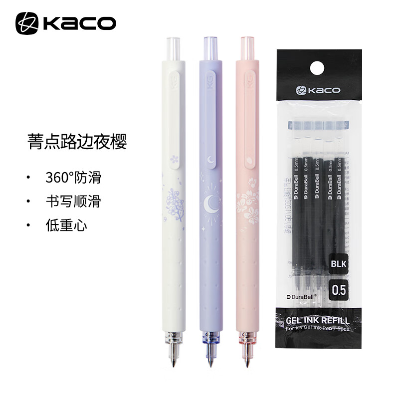 选择一支高品质的笔类产品，提高工作效率和舒适度|看笔类历史价格