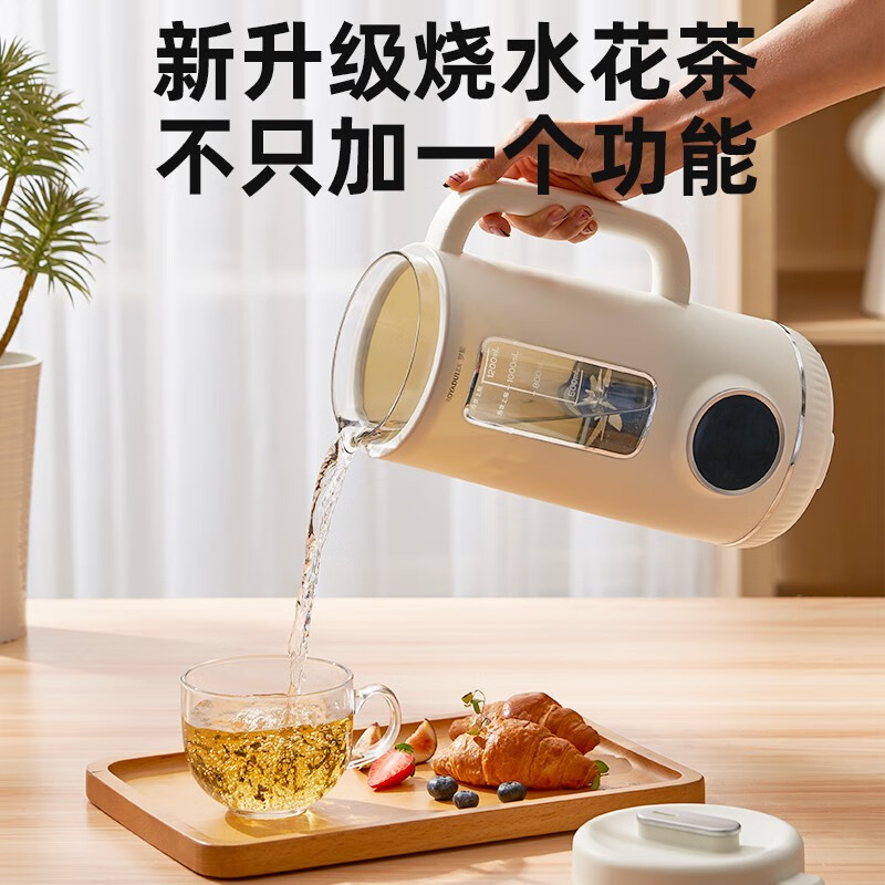 罗娅豆浆机破壁机1.2L家用2-3人料理机多功能全自动免煮免过滤降噪静低音小型米糊机流食机 10叶刀头 1.2L