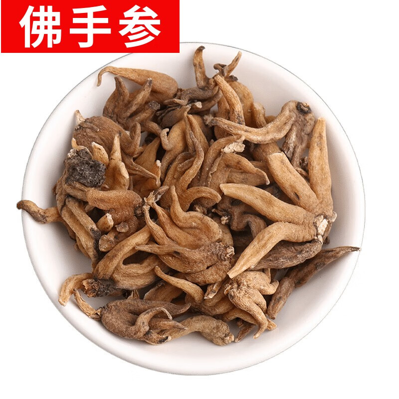 珈祁堂 佛手参中药材手掌参100克五指参可泡酒