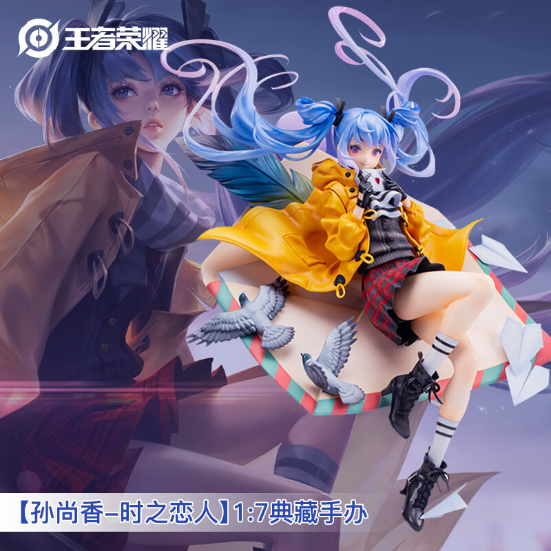 查询京东网游周边价格走势|网游周边价格比较