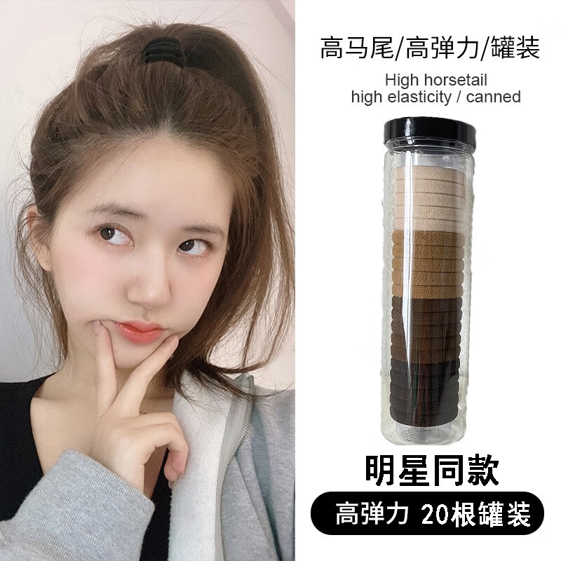 怎么查看京东发圈发绳历史价格|发圈发绳价格比较