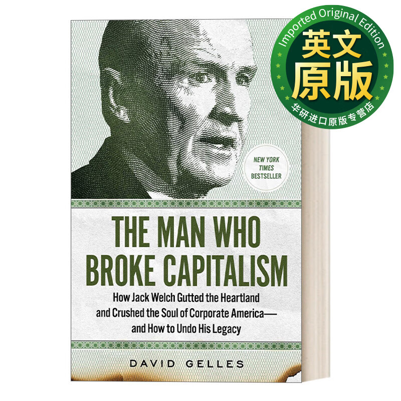 The Man Who Broke Capitalism 英文版 打破资本主义的人 精装 英文原版 进口英语原版书籍