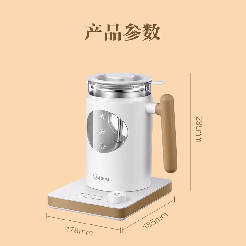 美的养生壶煮茶器煮茶壶请问你们煮枸杞红枣用的是啥功能煮的？