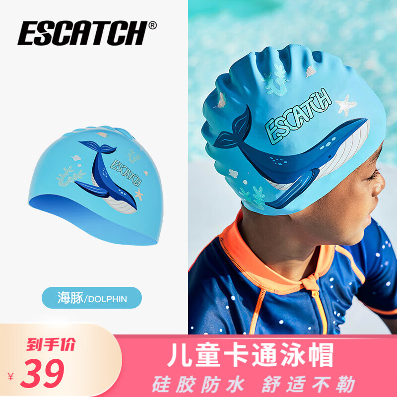 什么软件能查游泳配件最低价|游泳配件价格比较