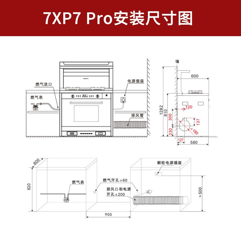 美大 （Meida）集成灶 集成一体灶 无油网设计7XP7pro抽油烟机燃气灶 钢化玻璃 （天然气）