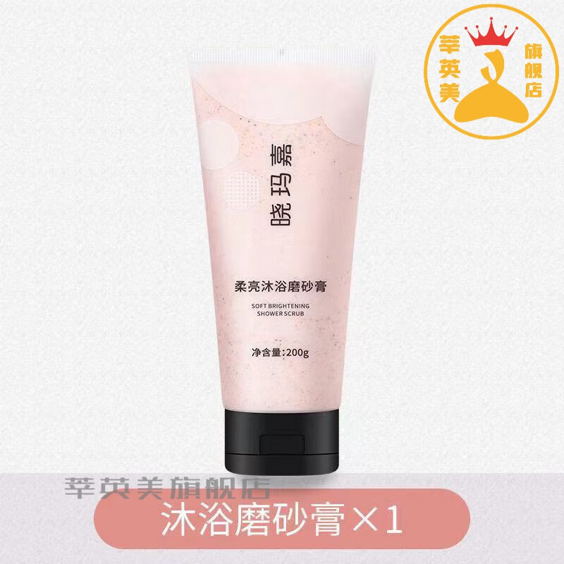 安利的沐浴露去鸡皮疙瘩(皮肤不好有鸡皮疙瘩用什么沐浴露) 安利的沐浴露去鸡皮疙瘩(皮肤不好有鸡皮疙瘩用什么沐浴露)