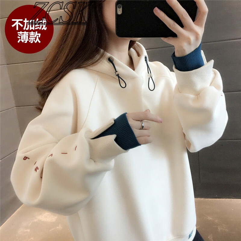 女士卫衣京东商品历史价格查询|女士卫衣价格走势图