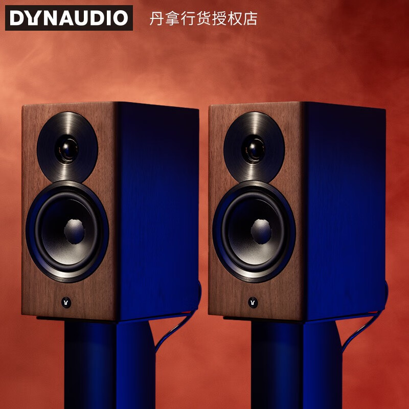 DYNAUDIO/丹拿原装进口FOCUS10有源HIFI书架音箱无线蓝牙家用音响 Focus10胡桃木色
