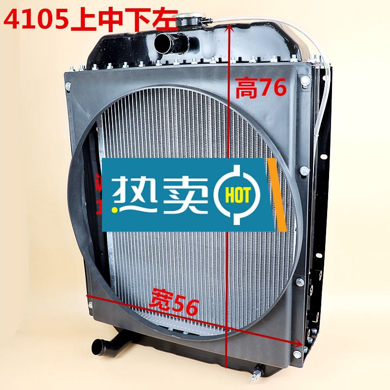 惠利得 定制小装载机铲车水箱4102 4105发动机柴油机 机冷油冷散热器