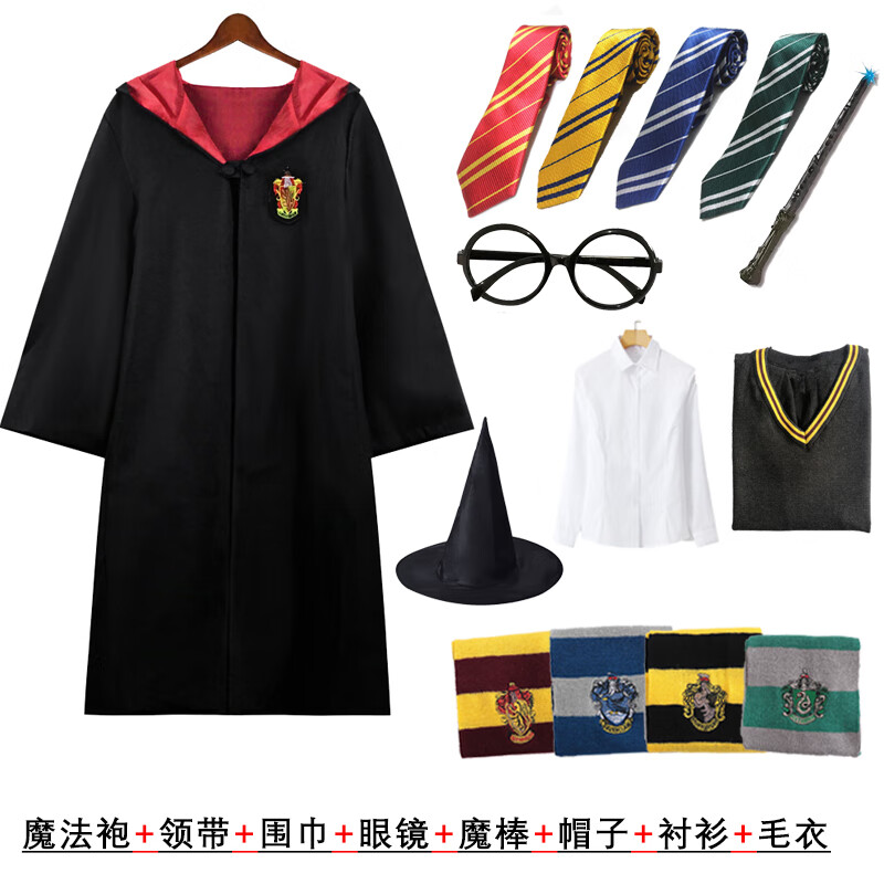 郡纬哈利波特校服魔法袍霍格沃茨校服服装周边衣服学院长袍服巫师袍万