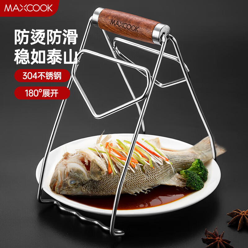 美厨（maxcook）碗碟夹 304不锈钢厨房碗碟夹 取碗夹取盘夹取盘器提盘器 MCPJ8345属于什么档次？