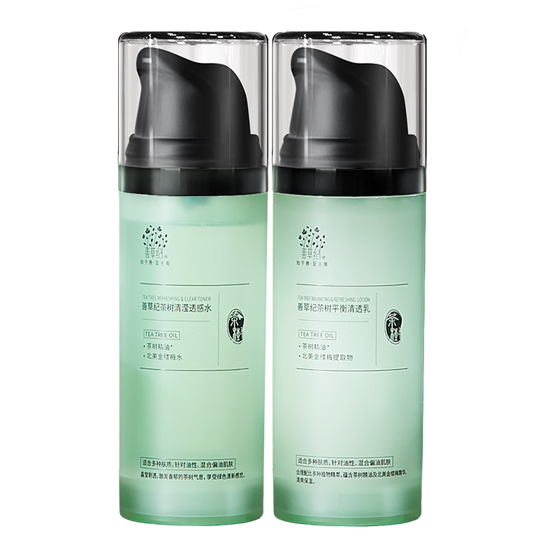 �Ʋݼ���Ӱˮ����װ �޻��滺�������� ���ͱ�ʪ������а��ڲ���ʥ���� ������Ӱˮ��150ml 165Ԫ