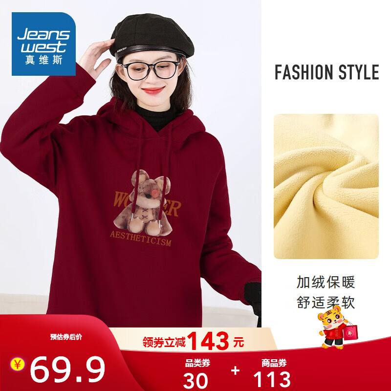 京东美妆穿搭 2022-01-05 - 第16张 | 最新购物优惠券 京东美妆穿搭 2022-01-05 - 第16张 | 最新购物优惠券