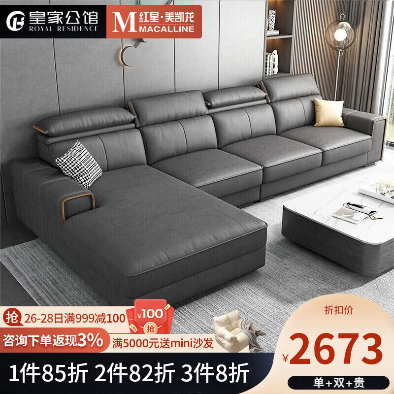 使用测评【皇家公馆（ROYAL RESIDENCE）布艺沙发】好不好？分析怎么样？亲自测评揭秘