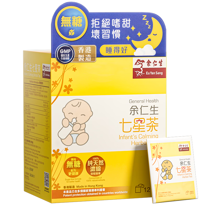 ���ڲ��������������ǲ�2g*12������С�����߶�ͯ������θ�������������˰ֱ�� 375Ԫ��5��(��75Ԫ/��)