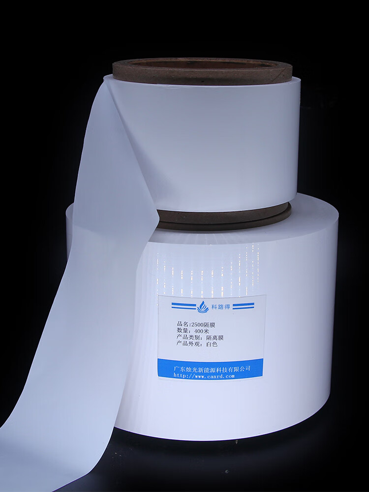 2500隔膜/隔离膜钠钾锂离子电池隔膜锂硫电池隔离膜电容隔膜 2500隔离
