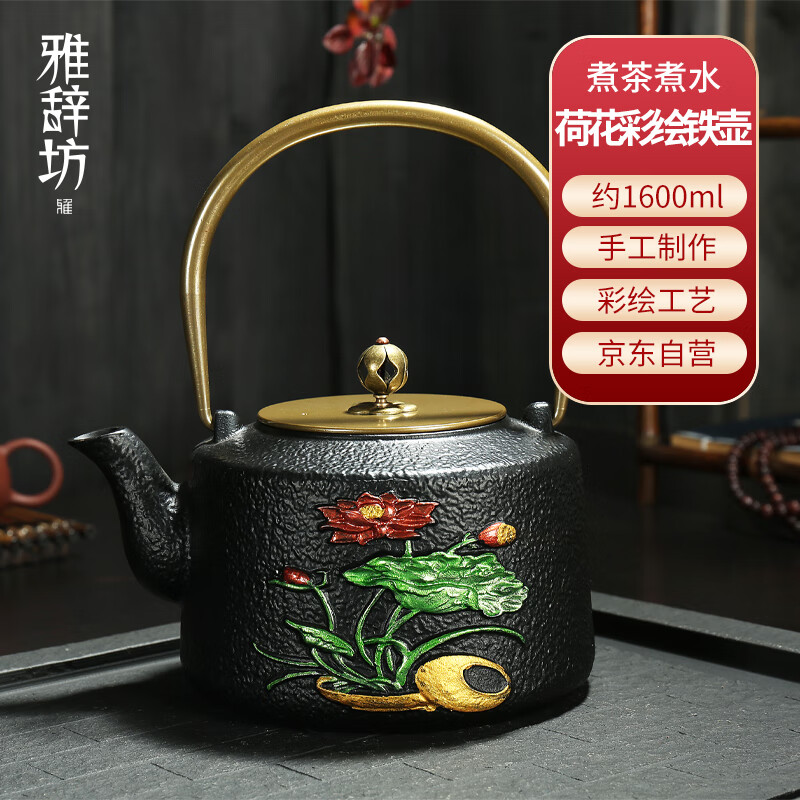 茶壶历史价格网站|茶壶价格走势