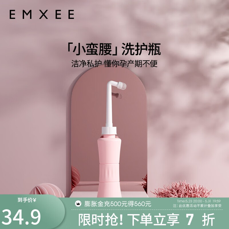 京东母婴玩具 2023-05-27 - 第16张  | 最新购物优惠券