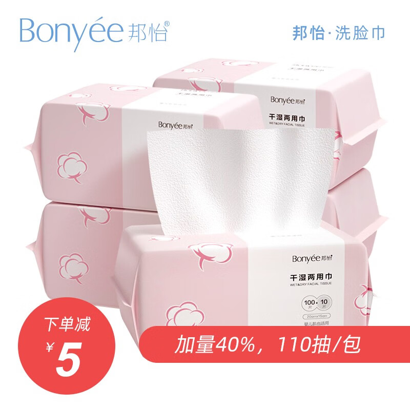 京东秒杀商品 2020-08-12 - 第25张 | 最新购物优惠券 京东秒杀商品 2020-08-12 - 第25张 | 最新购物优惠券