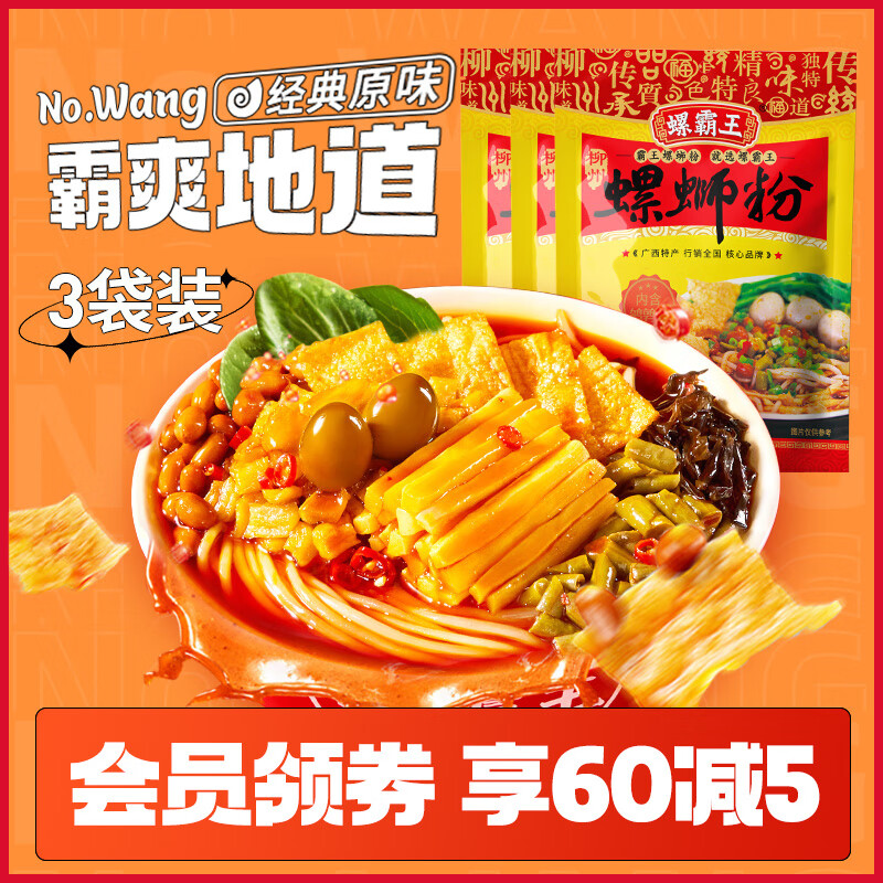 京东直接查看方便食品价格走势|方便食品价格走势图