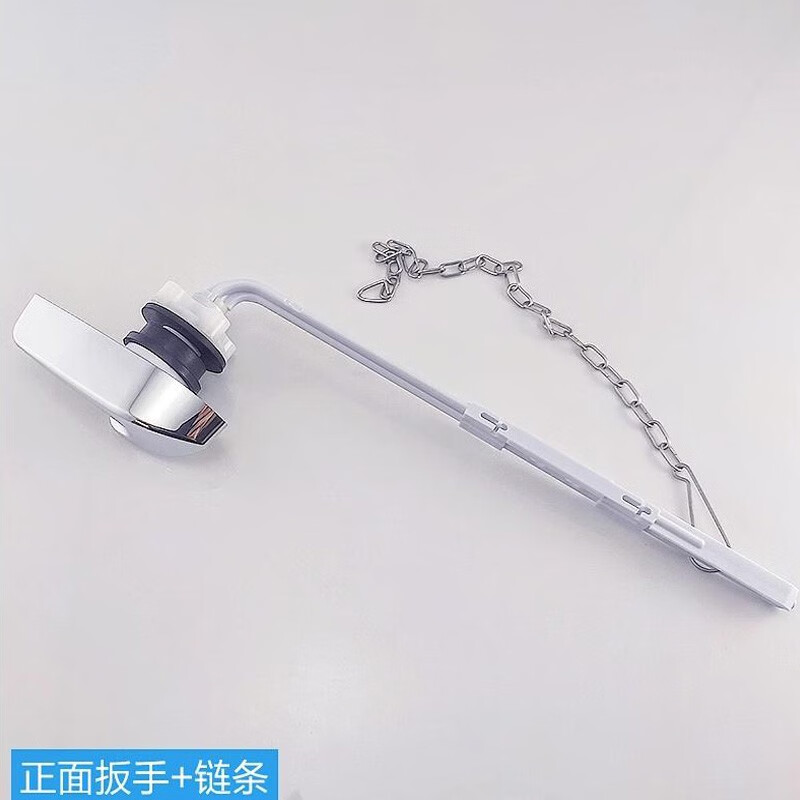 诺雅兰马桶水箱配件合分体马桶正面扳手侧面水箱排水阀开关把手按钮