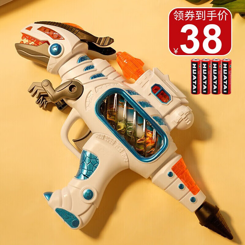 儿童玩具枪恐龙声光音乐枪2-3-6岁儿童玩具男女孩生日礼物电动冲锋玩具枪 3D霸王龙多功能声光震动枪怎么看?