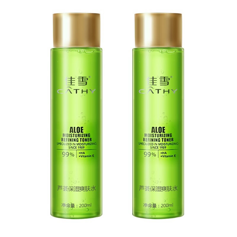 佳雪芦荟保湿爽肤水200mlx2瓶补水滋润保湿水化妆水1192