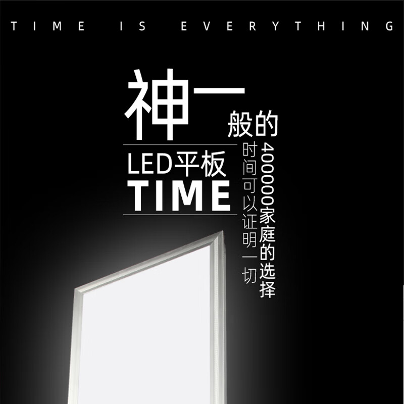 欧普达科奇300300平板灯led集成吊顶厨房灯卫生间灯300*600铝扣板吸顶 28W 300*300-