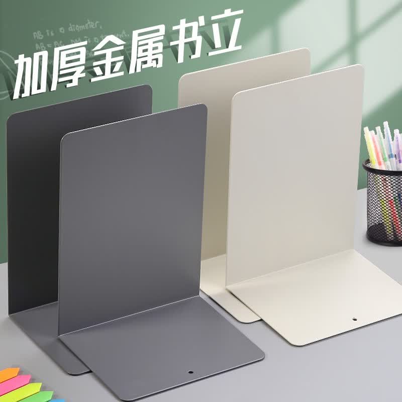 得力（deli） 书立 书立架 办公室书隔创意书立书夹书靠书挡铁书架阅读架读书架学生 简约风 米白78650（2片）属于什么档次？