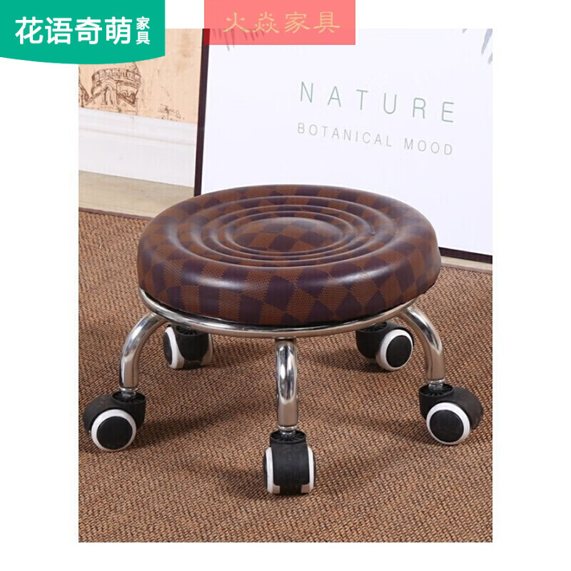 带轮小凳子圆板凳轱辘矮凳学步凳滑轮凳皮凳带娃 棕格普面矮款