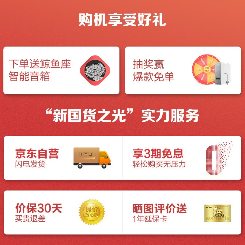 美的（Midea）极地全智能套系 麒麟J600S 京东小家智能家电 家用反渗透直饮台下净水器 双出水MRC1882-600G