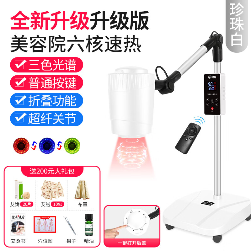 家庭美容仪器哪个品牌好用（家庭美容仪器美容护肤仪器排行榜）