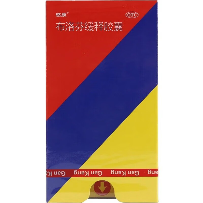 不感冒不发烧但浑身酸痛难受_感冒发烧38℃全身酸痛_难受感冒发烧浑身酸痛怎么缓解
